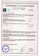 Жидкотопливный автоматический котел STV10 1000 квт